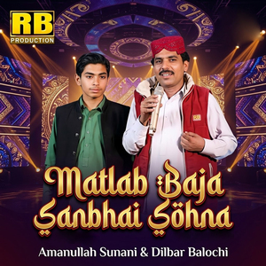 Matlab Baja Sanbhai Sohna