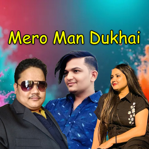Mero Man Dukhai