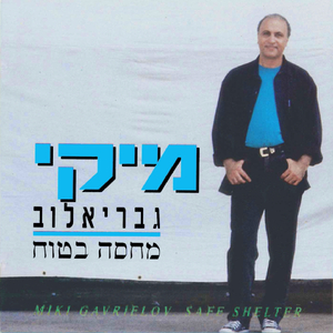 צילה