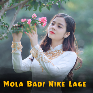 Maya Tu Dil Me