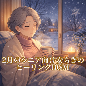 しとしと雨の癒しと睡眠