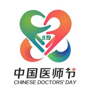 心灵的翅膀-詹启敏.袁月