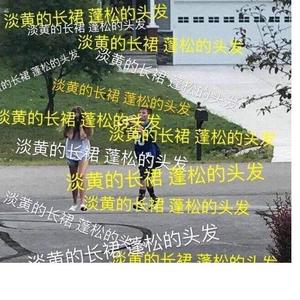 淡黄的长裙（翻自 乃万）