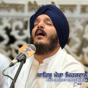 Sahib Mera Meharvaan (Live)