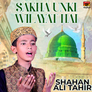 Sakha Unki Wilayat Hai