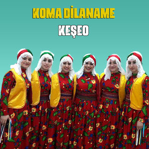 Keşeo