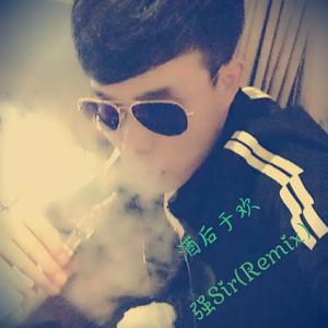 对你的尊敬不是你不要脸的资本