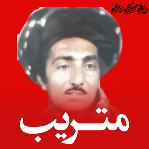 Biya Wali Ashnaye Zma Sa Makh Arhawalai Ye