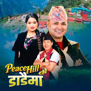 Peace Hill Ko Dadaima