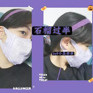 再见（翻自 shang/lilsophy）