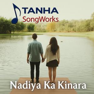 Nadiya Ka Kinara