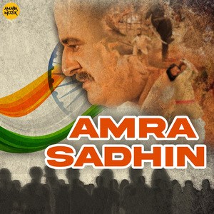 Asthir Somoy (From "Sraboner Dhara")