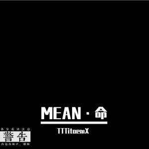 MEAN•命