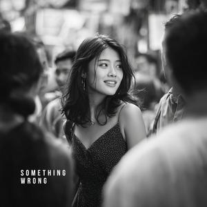 บางสิ่งผิดปกติไป (Something Wrong)