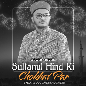 Sultanul Hind Ki Chokhat Par (Lofi-Mix)