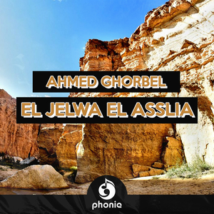 Allah karim allah krim