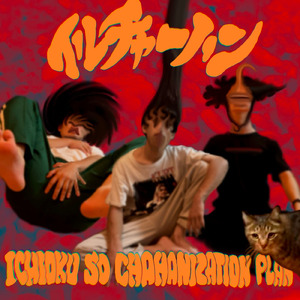 女ドリンクバープレイヤー