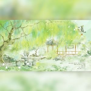谎