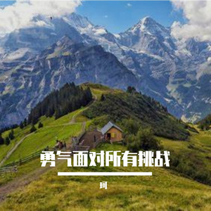 风助力向前奔跑_01