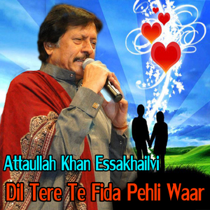 Puchhiyan Kar Ada Haal