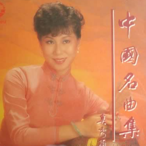 在那遥远的地方