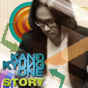 아무일도없었어(feat.영푸)