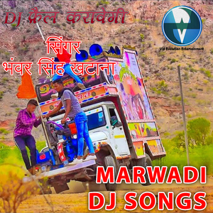 Dj Fail Karawegi