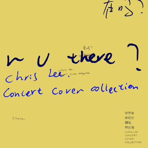 我的心里只有你没有他