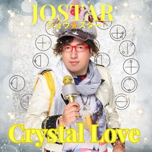 Crystal Love
