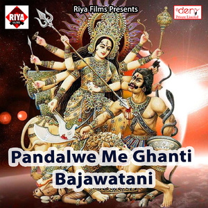 Upar Namuna Niche Duguna