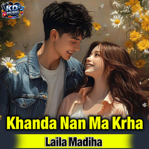 Khudaya Kam Luri Tha