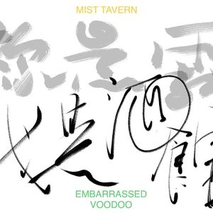 ALWAYS ZOOM HIS SHINY EYES