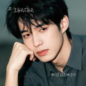 相信爱还是相信你 (Cover 早晚晚)