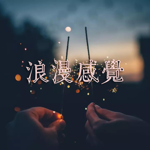 以后是怎样
