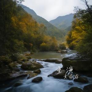走狗 (Cover 周柏豪)