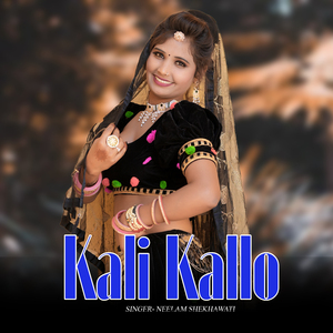 Kali Kallo
