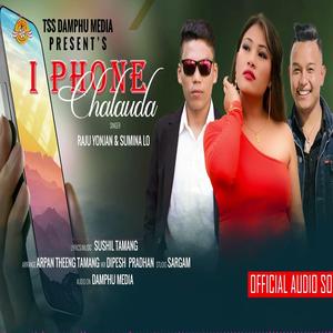 I phone (feat. Raju Yonjan, Sumina Lo)