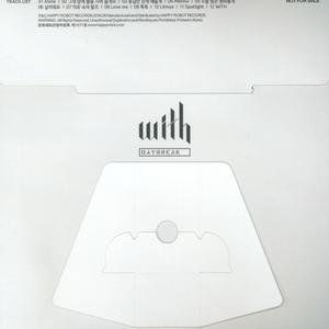그대 맘에 불을 지펴 줄게요