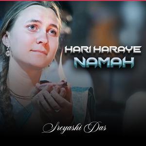 Hari Haraye
