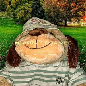 Miksun laulu rentoutumiseen (feat. Dj Nouks)