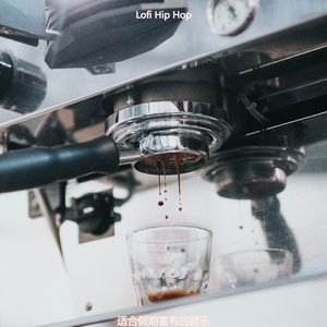 适合假期富有的音乐