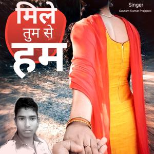 Mile Tum Se Hm
