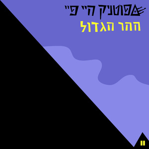 גלגל