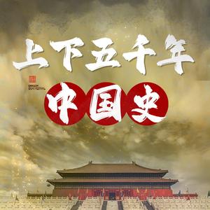 第123讲 北宋高度发达的商业与金融业