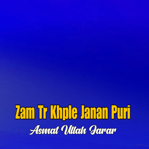 Zam Tr Khple Janan Puri