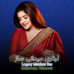 Logary Maidani Saz