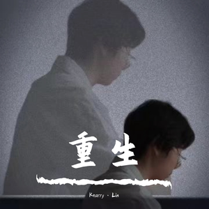蔓珠莎华（cover：伍珂玥）