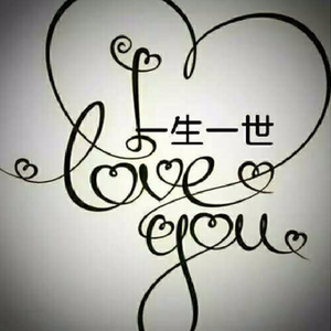 一生一世（古筝系）