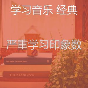 一尘不染考试印象数