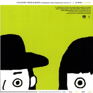 グリグリメガネと月光虫